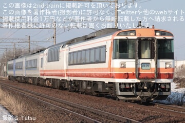 【JR北】キハ183系が定期運行を終了し、「オホーツク」「大雪」での運用を終了