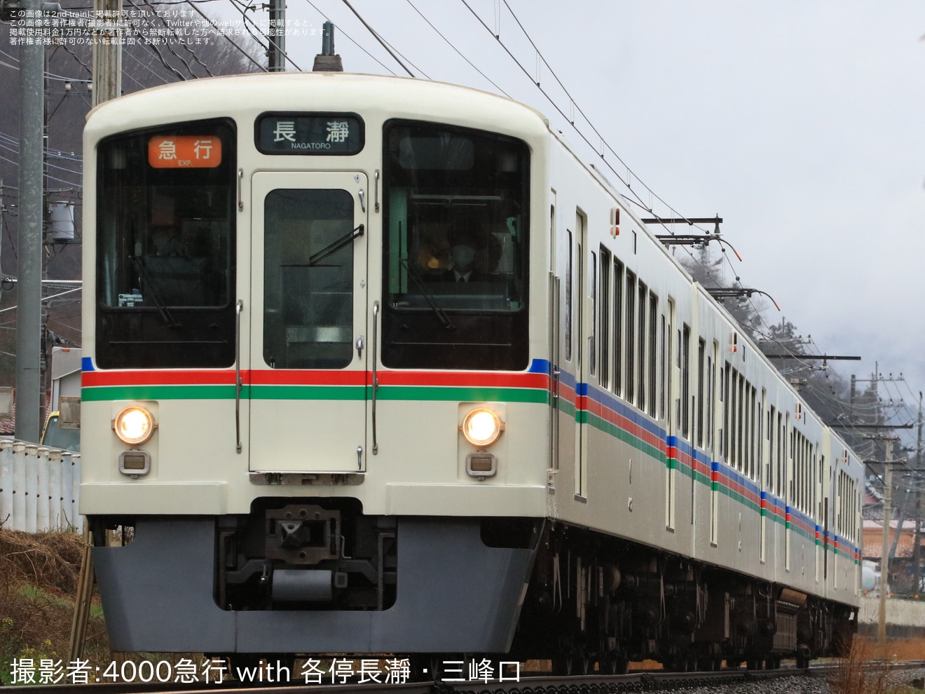 【西武】秩父鉄道直通の長瀞行きが秩父鉄道線内急行にの拡大写真