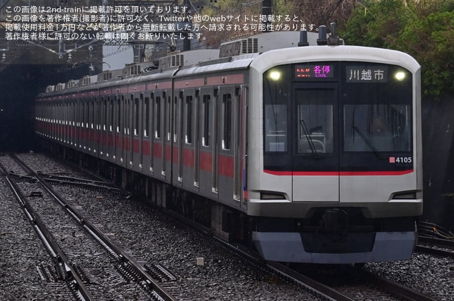 【東急】東急新横浜線・相鉄新横浜線が直通運転を開始