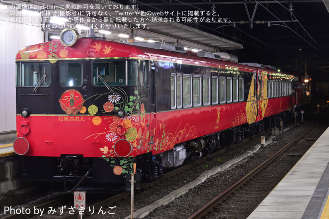 【JR西】キハ48-4+ キハ48-1004「花嫁のれん」後藤総合車両所出場配給を園部駅で撮影した写真
