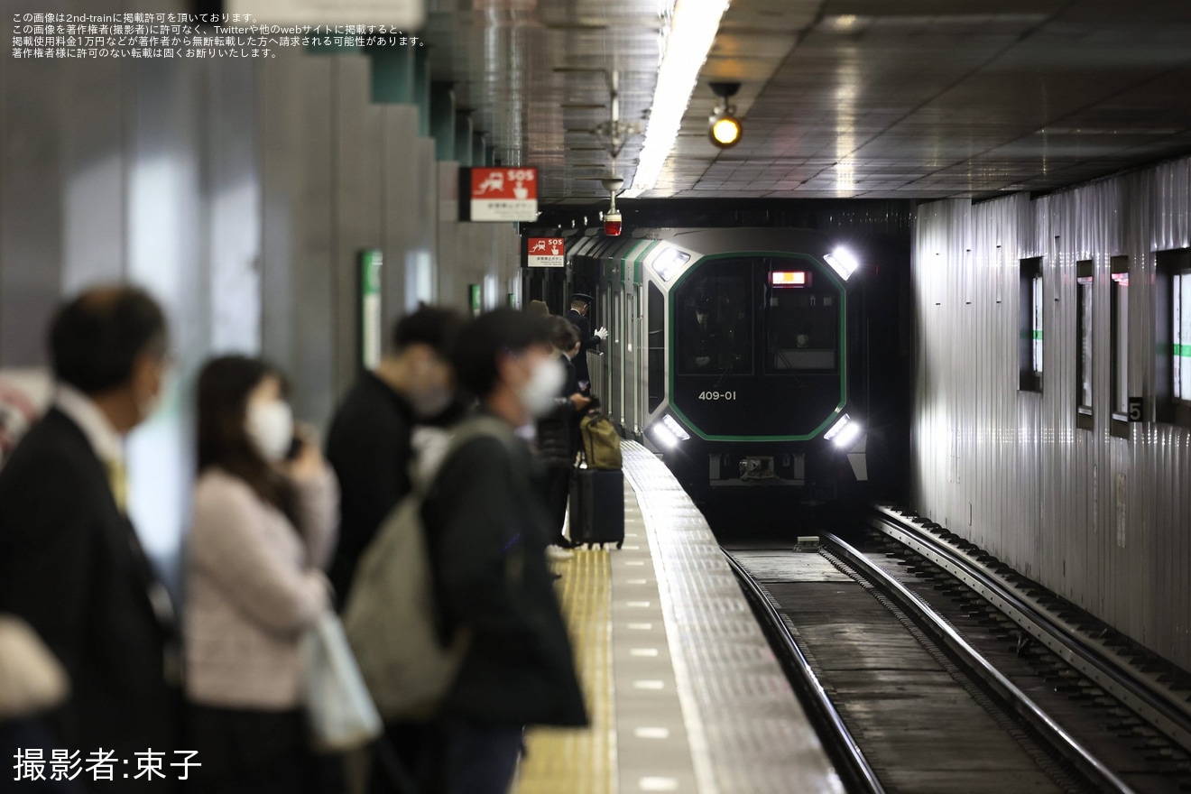 【大阪メトロ】400系第1編成が営業時間中に試運転・回送を実施の拡大写真