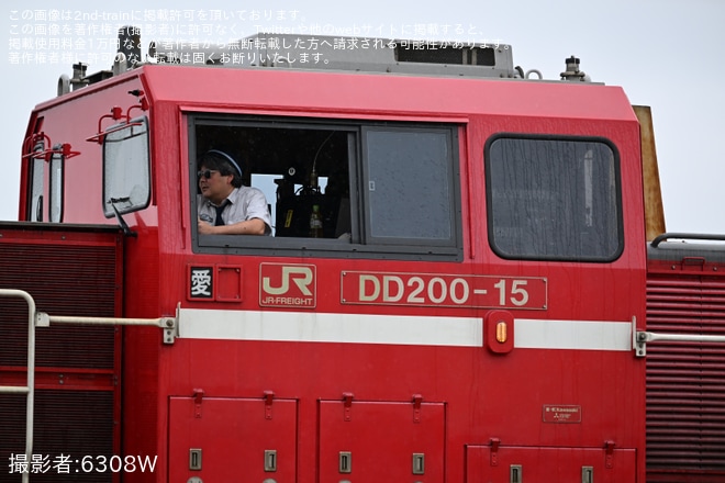 【JR貨】「貨物鉄道フェスティバル」での貨物列車の通過イベント開催を不明で撮影した写真