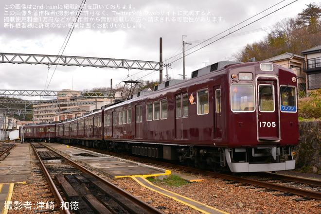 【能勢電】1700系1755Fの鉄道友の会会員向け撮影会