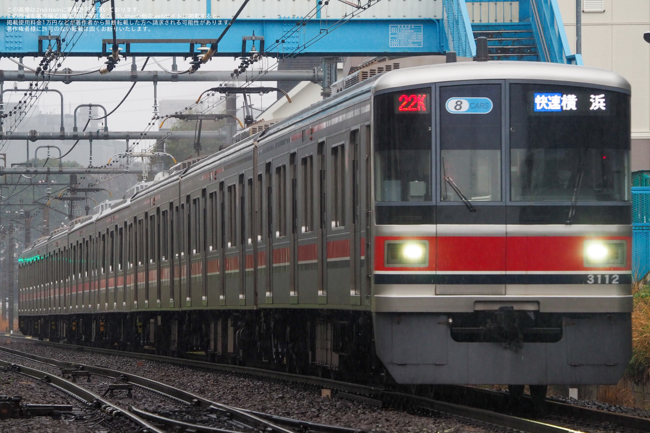 【東急】東急車による相鉄線内運用が誕生の拡大写真