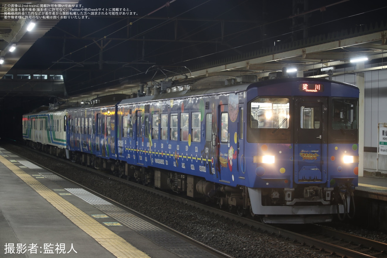 【阿武急】8100形による仙台直通が終焉の拡大写真