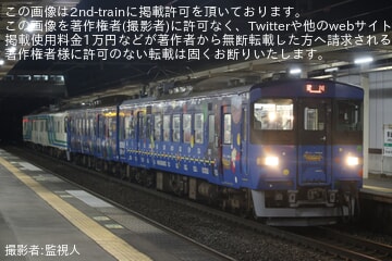 【阿武急】8100形による仙台直通が終焉