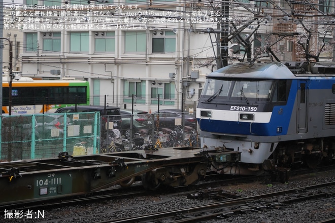 【JR貨】隅田川~宇都宮貨物ターミナル間の配給列車が所定EF210の運用に