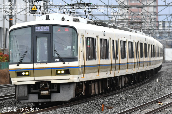 【JR西】おおさか東線直通快速221系に置き換え
