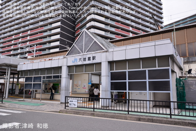 【JR西】六地蔵駅旧駅舎営業終了