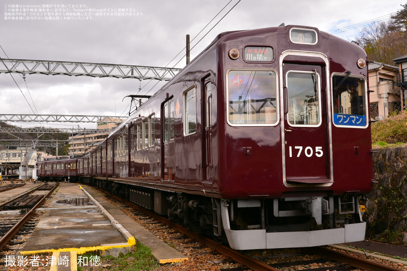 【能勢電】1700系1755Fの鉄道友の会会員向け撮影会の拡大写真