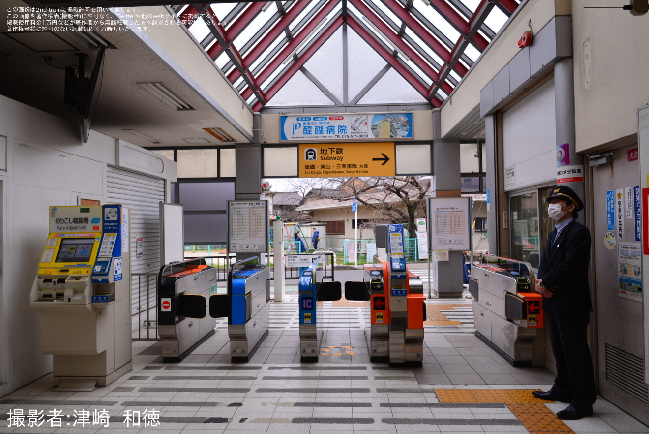 【JR西】六地蔵駅旧駅舎営業終了の拡大写真
