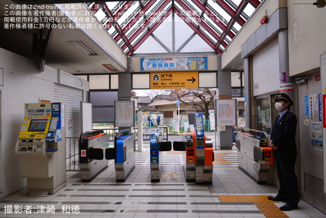 【JR西】六地蔵駅旧駅舎営業終了を六地蔵駅で撮影した写真