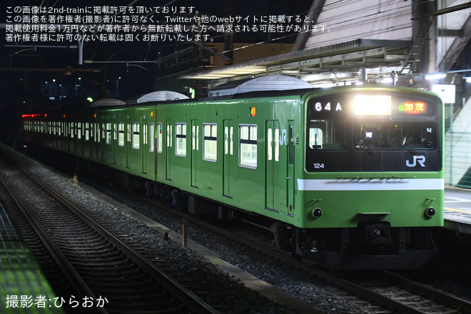 【JR西】201系加茂乗り入れ終了を平城山駅で撮影した写真