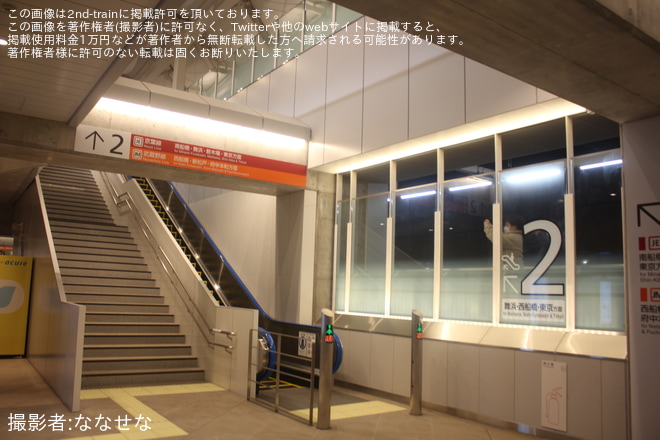 【JR東】京葉線の新駅「幕張豊砂駅」が開業
