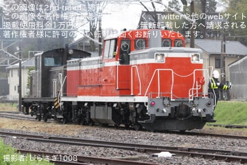 【西濃】DE10-1251が検査を終えて構内試運転