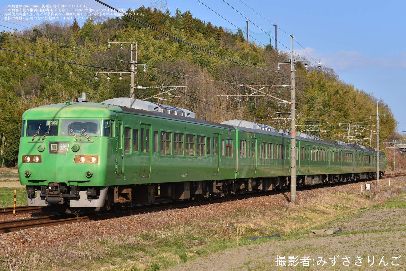 【JR西】117系S1編成が下関総合車両所へ廃車回送の拡大写真