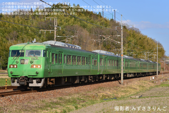 【JR西】117系S1編成が下関総合車両所へ廃車回送を竜野～相生間で撮影した写真