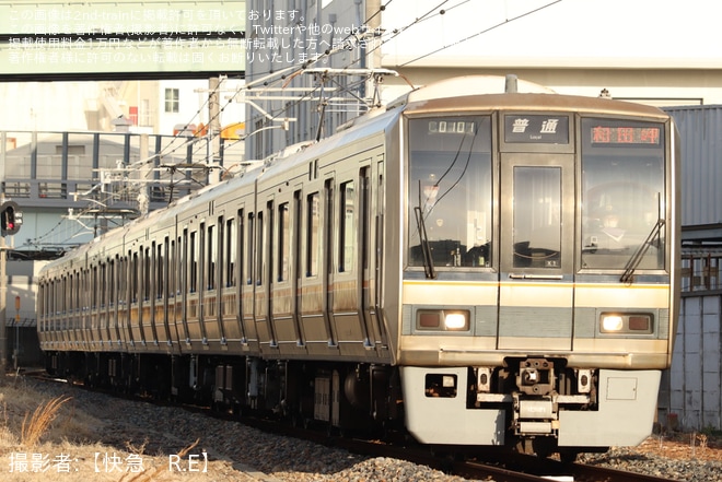 【JR西】和田岬線で207系が定期運用開始