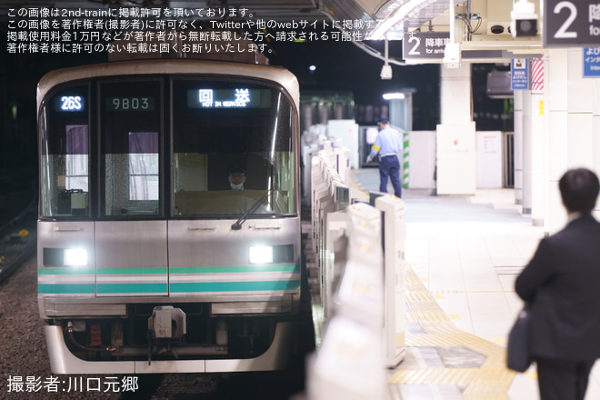 【東急】ダイヤ改正に伴う臨時回送を日吉駅で撮影した写真