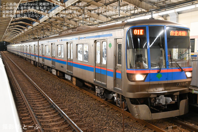 【都営】ダイヤ改正に伴う東急車運用代走を西台駅で撮影した写真