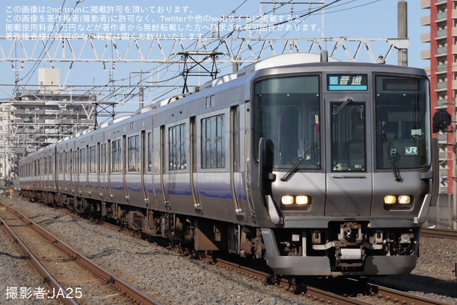 【JR西】223系2500番台の8両編成の営業列車が京都地区で実現