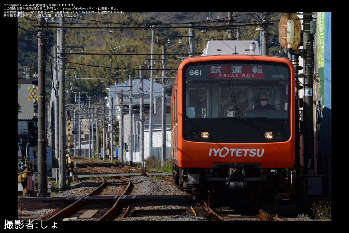 【伊予鉄】610系(611+661)が古町車両工場を出場し試運転の拡大写真