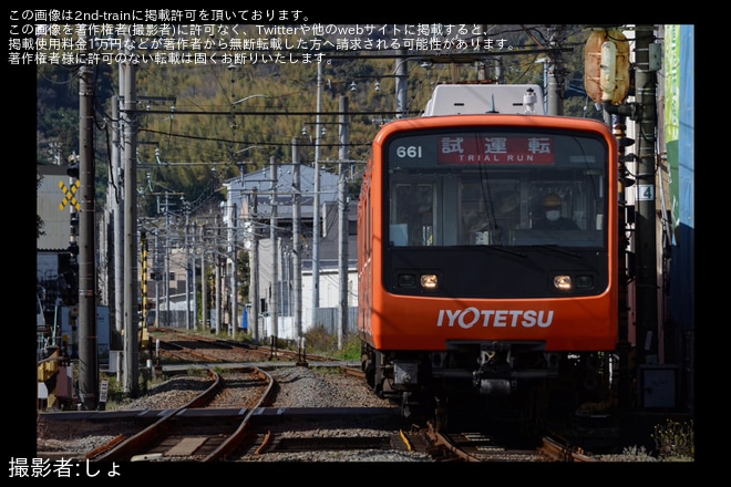 【伊予鉄】610系(611+661)が古町車両工場を出場し試運転