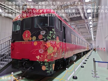 レア】JR発足30周年記念 ピンバッジ 7個セット コンプリート