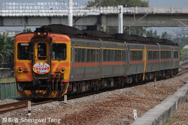 【台鐵】DR2800型を使用した南廻線ラストラン列車を崁頂〜南州間で撮影した写真