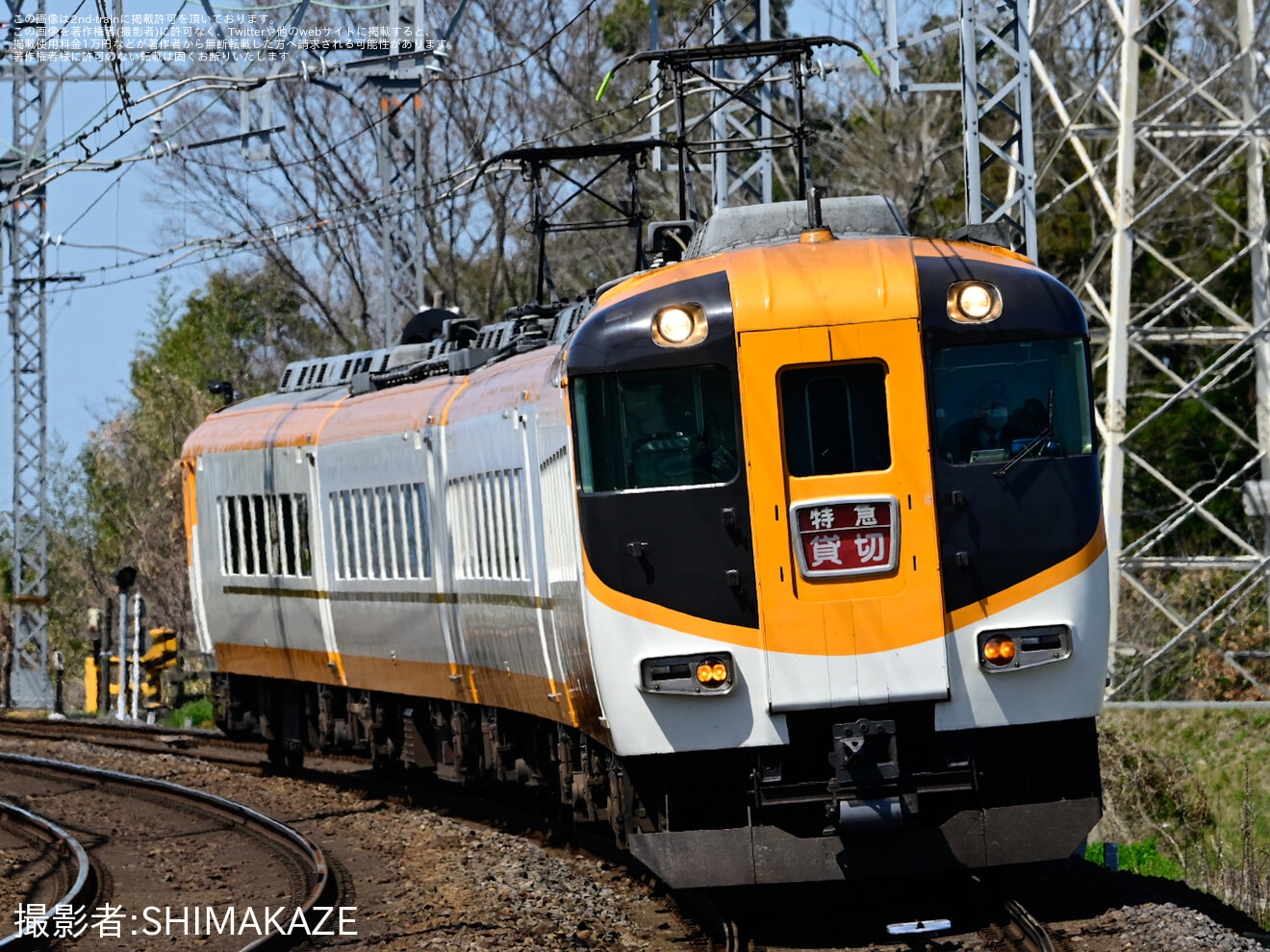 【近鉄】12600系 NN51を使用した貸切列車の拡大写真