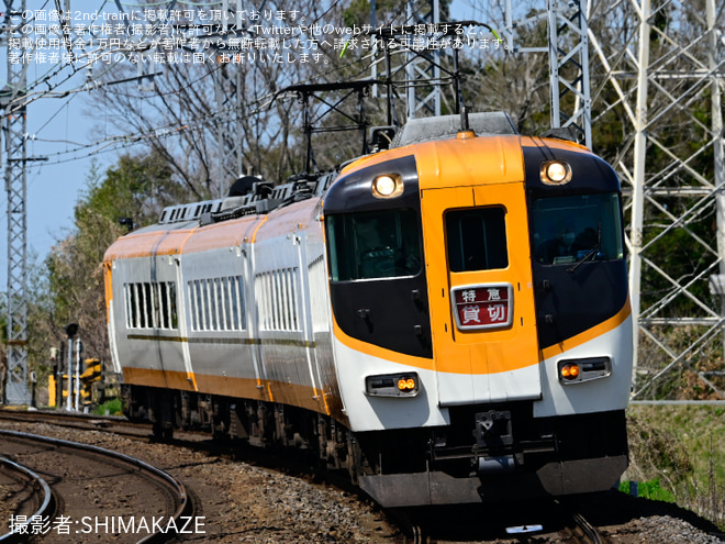 【近鉄】12600系 NN51を使用した貸切列車