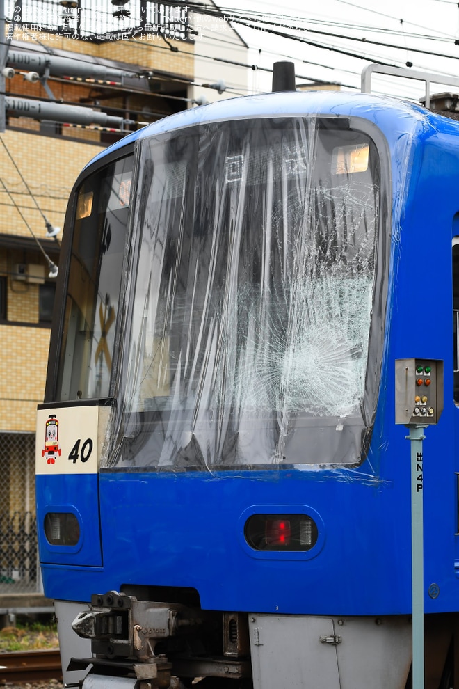 【京急】2100形2133編成「KEIKYU BLUE SKY TRAIN」久里浜工場へ臨時入場を不明で撮影した写真