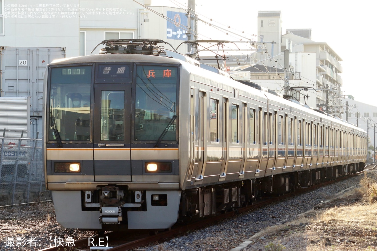【JR西】和田岬線で207系が定期運用開始の拡大写真