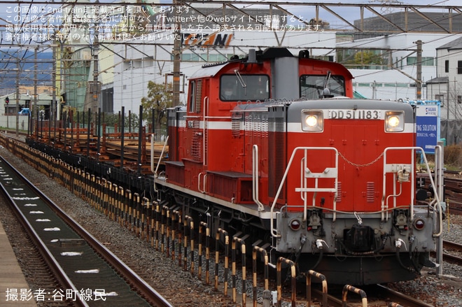 【JR西】DD51-1183牽引の梅小路配給を向日町駅で撮影した写真