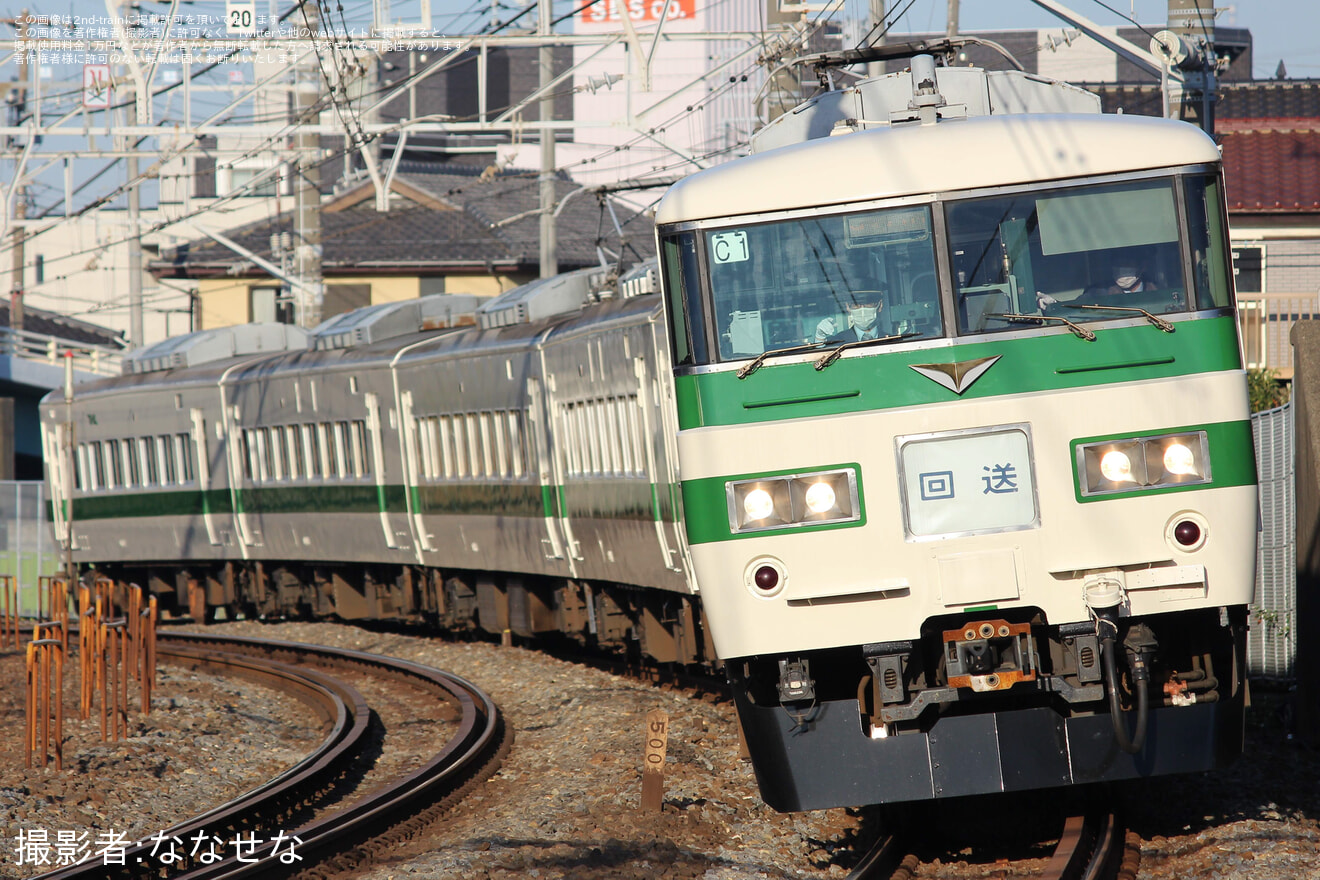 【JR東】185系C1編成(新幹線リレー号塗装)  幕張車両センターへ回送の拡大写真