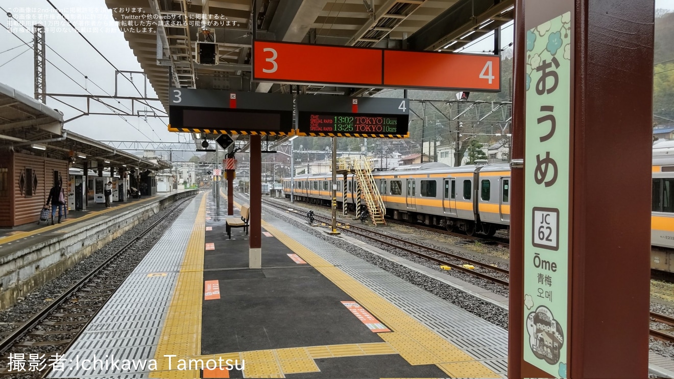 【JR東】青梅線青梅での系統分割とワンマン運転開始、新設ホームの供用開始の拡大写真