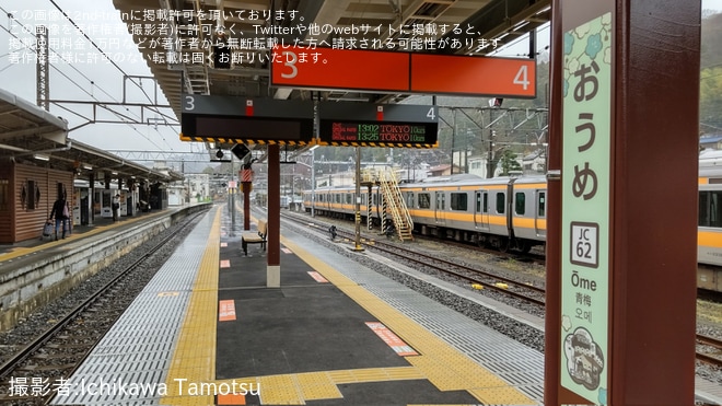 【JR東】青梅線青梅での系統分割とワンマン運転開始、新設ホームの供用開始