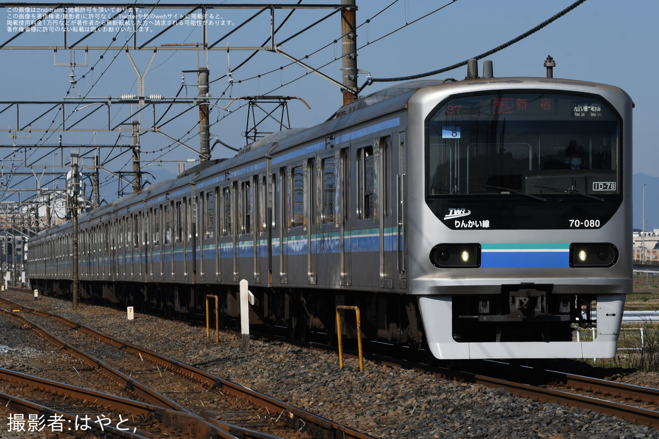 【JR東】東臨車による通勤快速新宿行きが復活の拡大写真
