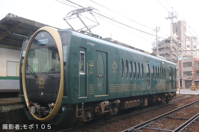 【叡電】観光列車「ひえい」に「運行5周年記念ロゴマーク」を取り付けを不明で撮影した写真