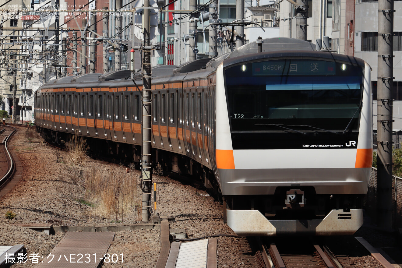 【JR東】E233系トタT22編成東京総合車両センターへ回送の拡大写真