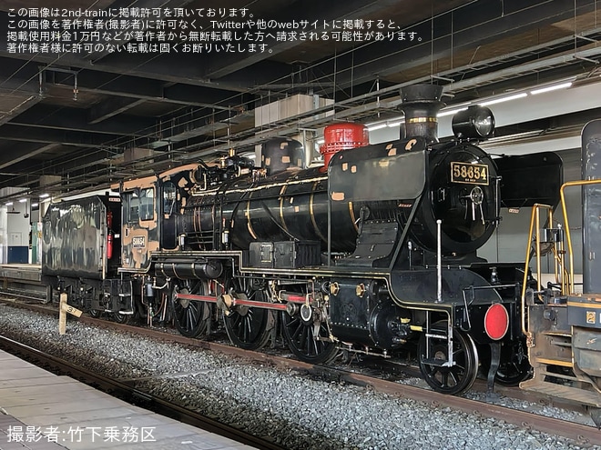 【JR九】8620形58654が門司港まで試運転(20230320)を小倉駅で撮影した写真