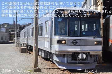 北陸鉄道浅野川線4両セット　03系　8800系 北陸鉄道浅野川線4両セット 03系 8800系 北陸鉄道浅野川