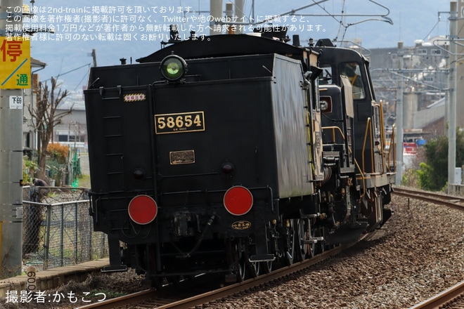 【JR九】8620形58654が門司港まで試運転(20230320)を不明で撮影した写真