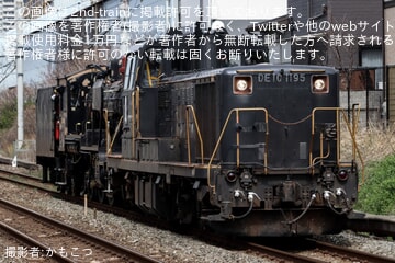 【JR九】8620形58654が門司港まで試運転(20230320)