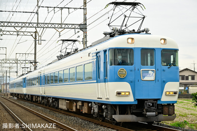 【近鉄】「あおぞらIIで行くミステリー列車」を催行を田原本～石見間で撮影した写真