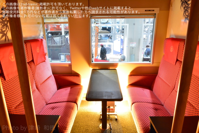 【JR西】京都鉄道博物館「花嫁のれん」特別展示を京都鉄道博物館で撮影した写真