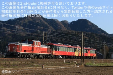 【JR西】キハ48-4+ キハ48-1004「花嫁のれん」京都鉄道博物館展示返却