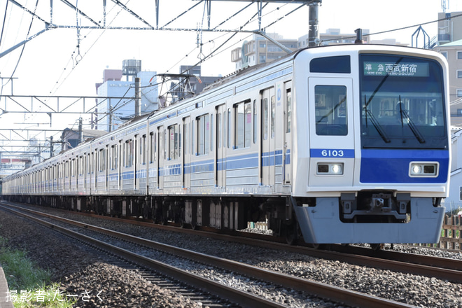 【西武】6000系6103F西武新宿線で営業運転開始を不明で撮影した写真