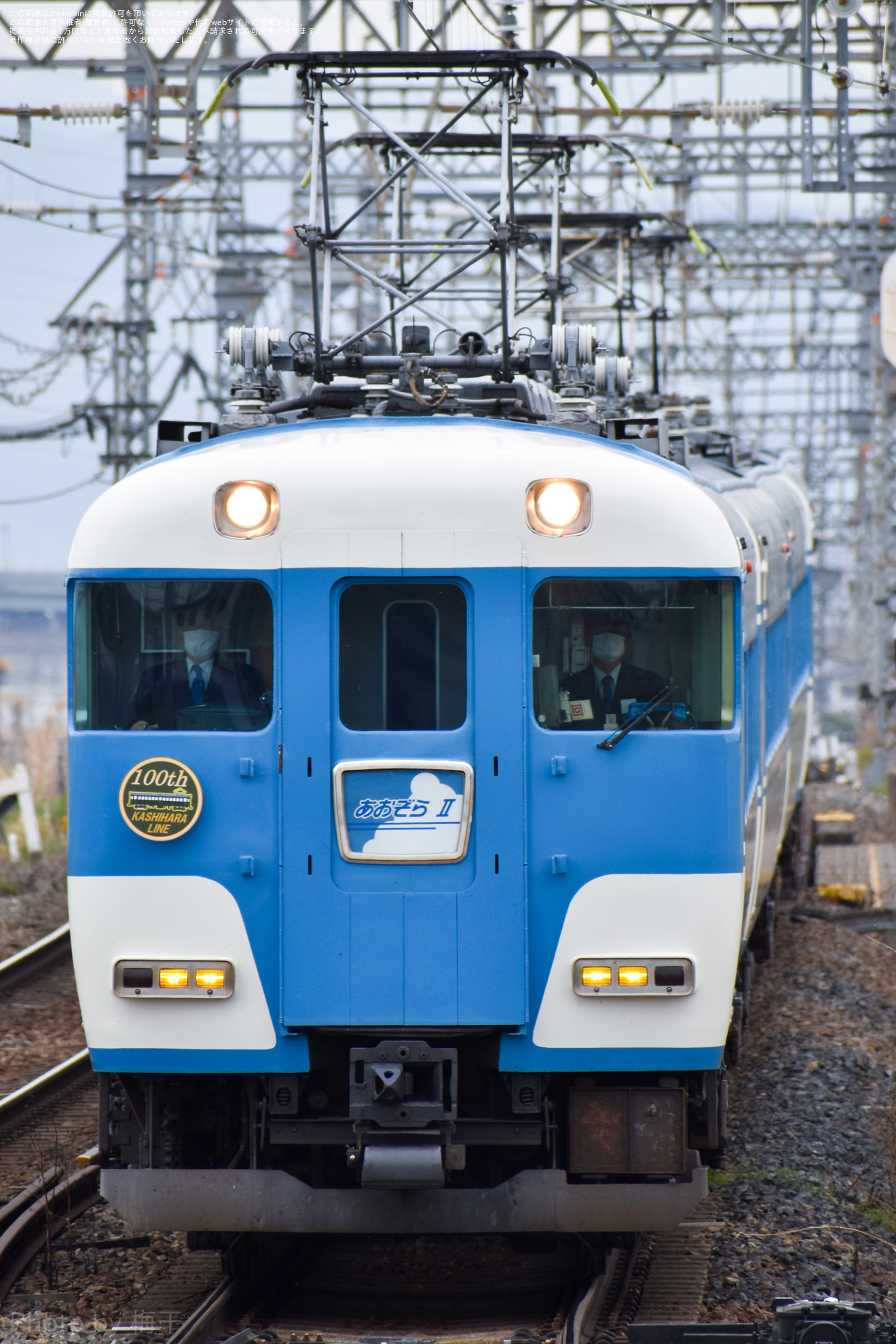 【近鉄】「あおぞらIIで行くミステリー列車」を催行の拡大写真