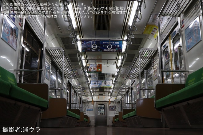 【JR東】「鶴見線205系外扇車で行く鶴見線全線走破号」を不明で撮影した写真